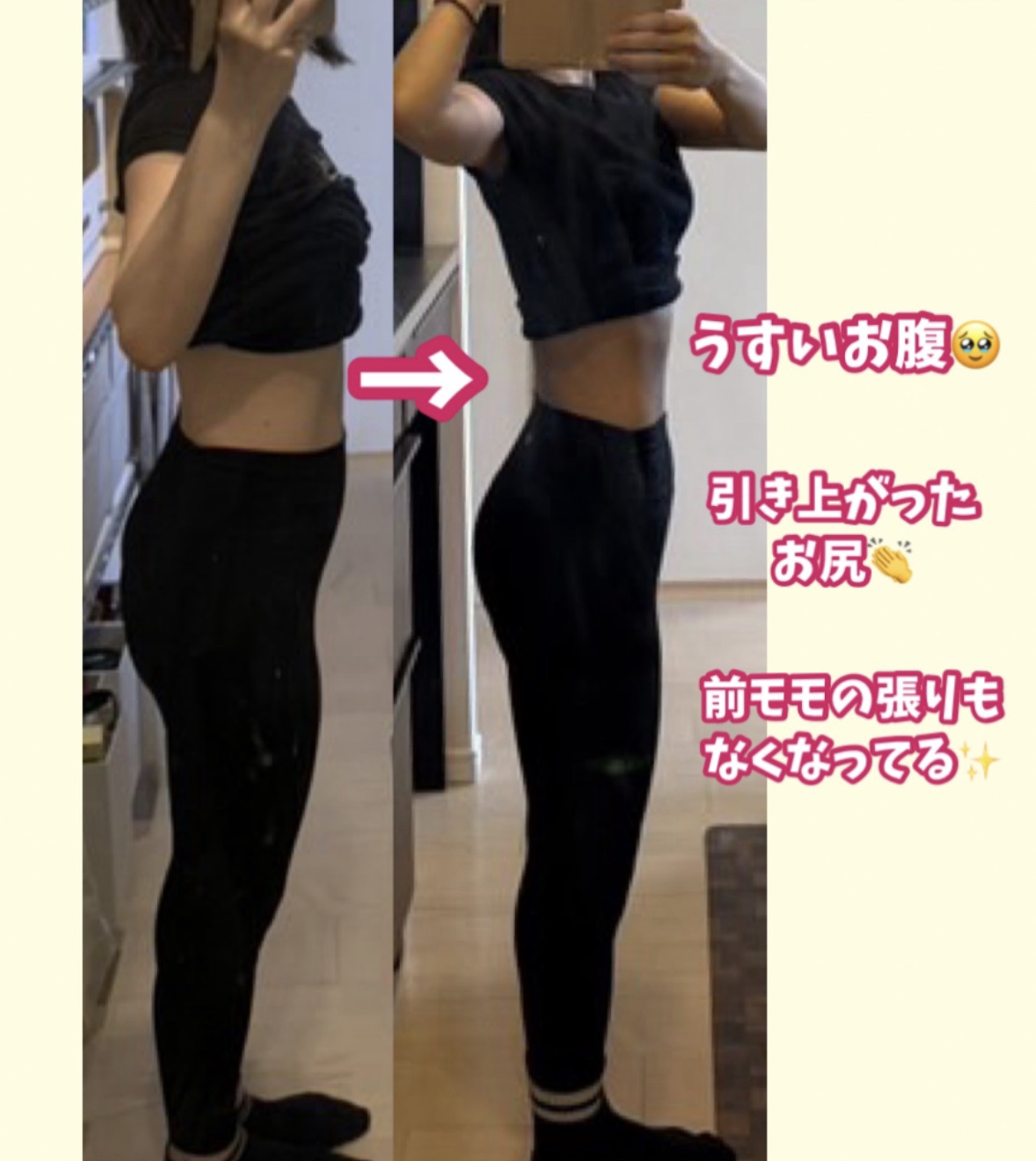 ビフォーアフター：ケース１