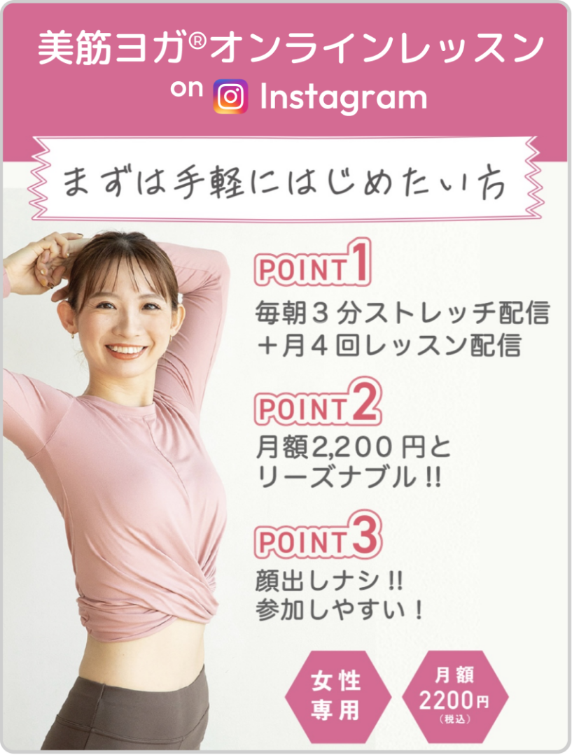 オンラインサロン