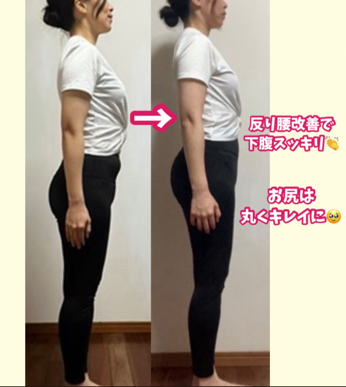 サロンメンバーさんの変化